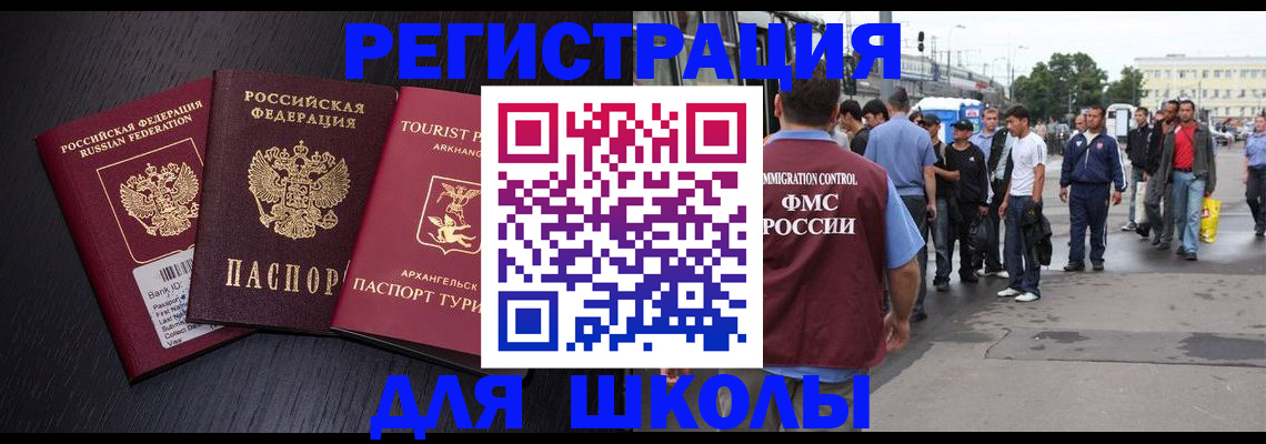 пропишу в квартире в Иваново