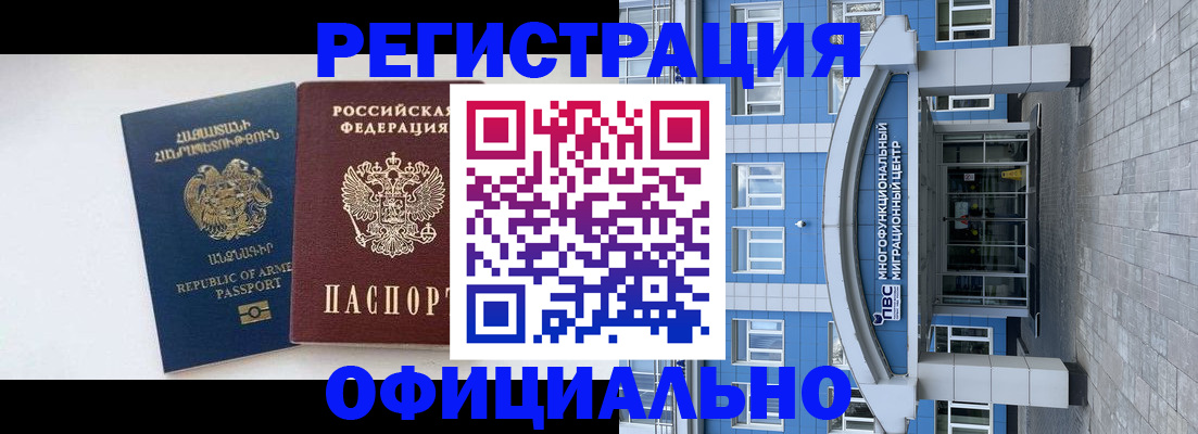 найти адрес прописки в Иваново